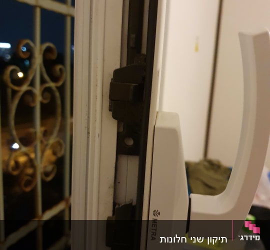 ידית חלון לבנה עם מנגנון נעילה